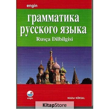 Rusça Dilbilgisi - Nilüfer Köksal