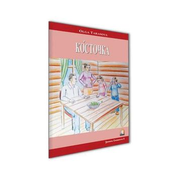Rusça Hikaye Erik Çekirdeği - Olga Tarasova