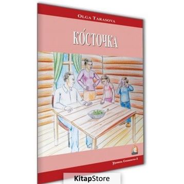 Rusça Hikaye Erik Çekirdeği - Olga Tarasova