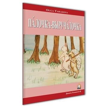Rusça Hikaye Sihirli Asa - Olga Tarasova