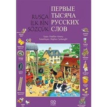 Rusça İlk Bin Sözcük - Heather Amery