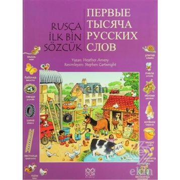 Rusça İlk Bin Sözcük - Heather Amery