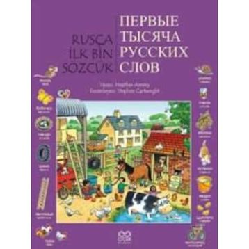 Rusça İlk Bin Sözcük - Heather Amery