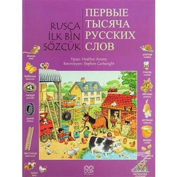 Rusça İlk Bin Sözcük - Heather Amery