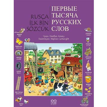 Rusça İlk Bin Sözcük - Heather Amery