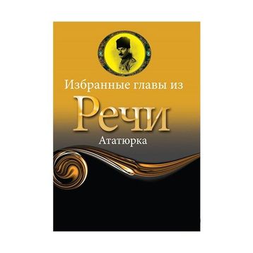 Rusça Seçme Hikayeler Nutuk - Demet Küçük
