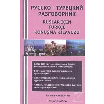 Ruslar için Türkçe Konuşma Kılavuzu - Susanna Margaryan