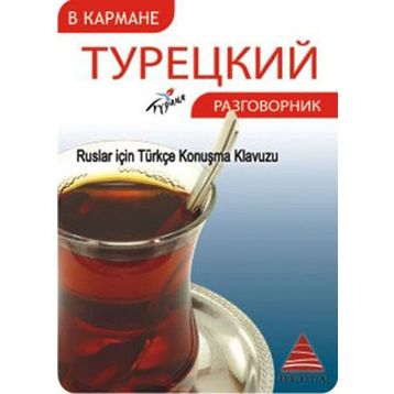 Ruslar için Türkçe Konuşma Kılavuzu - Susanna Margaryan