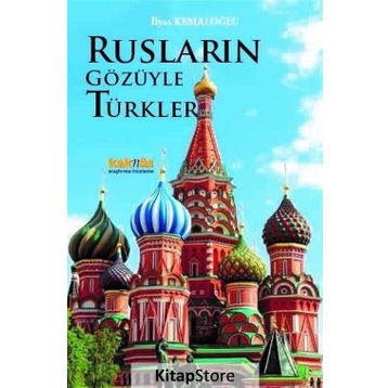 Rusların Gözüyle Türkler - İlyas Kemaloğlu