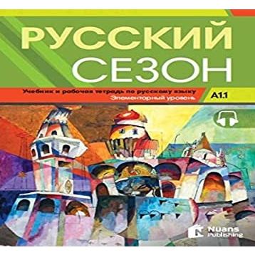 Russkiy Sezon A1.1+CD Rusça Ders ve Çalışma Kitabı - M. M. Nakhabina V. Ye. Antonova I. I. Zhaboklitskaya I. V. Kurlova A. A. Tolstykh
