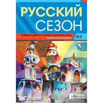 Russkiy Sezon A1.2+CD Rusça Ders ve Çalışma Kitabı - M. M. Nakhabina V. Ye. Antonova I. I. Zhaboklitskaya I. V. Kurlova O. V. Smirnova A. A. Tolstykh