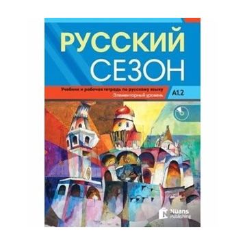 Russkiy Sezon A1.2+CD Rusça Ders ve Çalışma Kitabı - M. M. Nakhabina V. Ye. Antonova I. I. Zhaboklitskaya I. V. Kurlova O. V. Smirnova A. A. Tolstykh