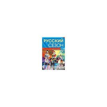 Russkiy Sezon A1.2+CD Rusça Ders ve Çalışma Kitabı - M. M. Nakhabina V. Ye. Antonova I. I. Zhaboklitskaya I. V. Kurlova O. V. Smirnova A. A. Tolstykh