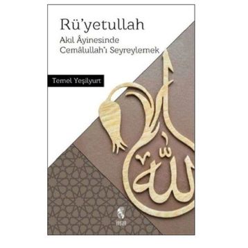 Rüyetullah-Akıl Ayinesinde Cemalullahı Seyreylemek - Temel Yeşilyurt