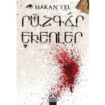 RÜZGAR EKENLER - HAKAN YEL