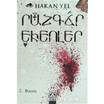 RÜZGAR EKENLER - HAKAN YEL