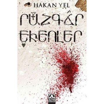RÜZGAR EKENLER - HAKAN YEL