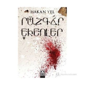 RÜZGAR EKENLER - HAKAN YEL