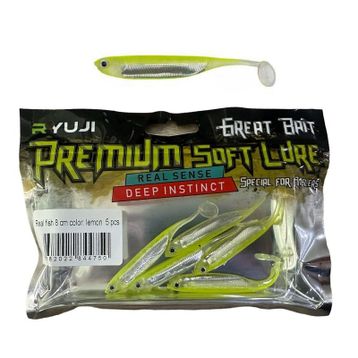 Ryuji Real Fish 8 cm 5 Adet Lemon Standart Silikon Yem