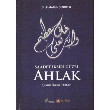 Saadet İksiri Güzel Ahlak S. Abdullah Şubber