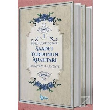 Saadet Yurdunun Anahtarı 2 Cilt - ibnul kayyim el cevziyye