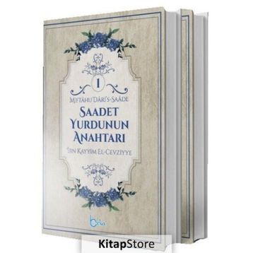 Saadet Yurdunun Anahtarı 2 Cilt - ibnul kayyim el cevziyye