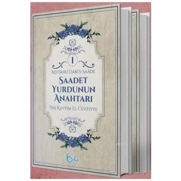Saadet Yurdunun Anahtarı 2 Cilt - ibnul kayyim el cevziyye