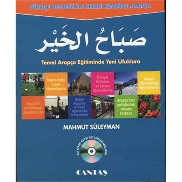 Sabah-el Hayr - Mahmut Süleyman