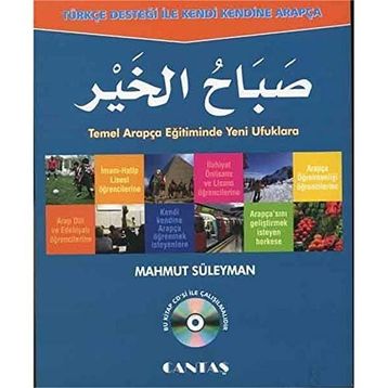 Sabah-el Hayr - Mahmut Süleyman