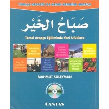 Sabah-el Hayr - Mahmut Süleyman