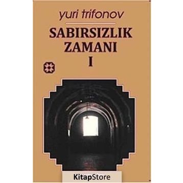 SABIRSIZLIK ZAMANI 1 - GENEL