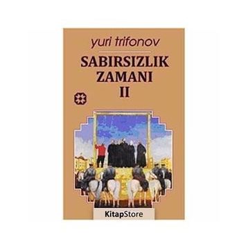 SABIRSIZLIK ZAMANI 2 - GENEL