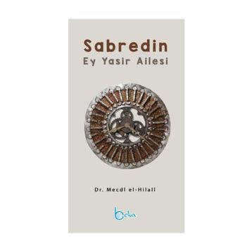 Sabredin - Mecdi El Hilali