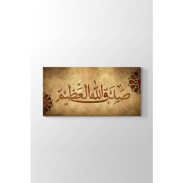 Sadakallahülazim - Allah Doğru Söyledi Tablosu