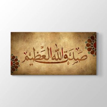 Sadakallahülazim - Allah Doğru Söyledi Tablosu