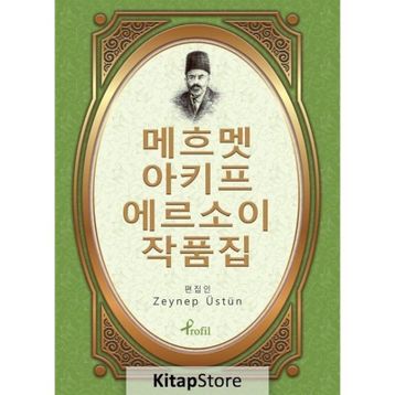 Safahat - Korece Seçme Hikayeler - Zeynep Üstün