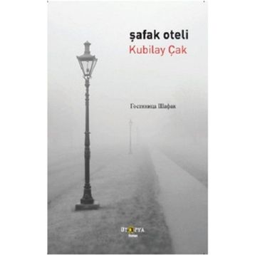 Şafak Oteli - Kubilay Çak
