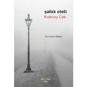 Şafak Oteli - Kubilay Çak