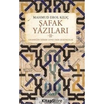Şafak Yazıları 2 - Mahmut Erol Kılıç