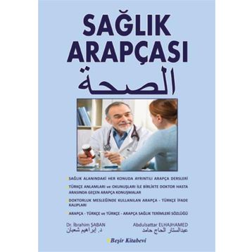 Sağlık Arapçası - Beşir Kitabevi