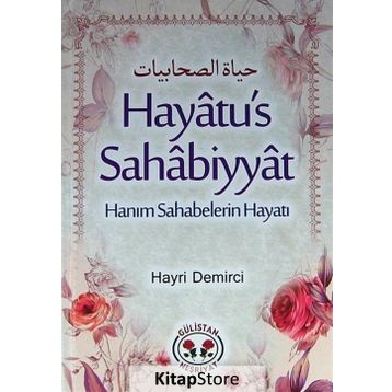 ŞAH-I GÜLİSTAN - HARUN ÇETİN