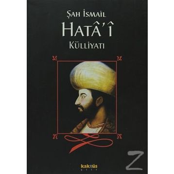 ŞAH İSMAİL HATA'I KÜLLİYATI - ŞAH İSMAİL