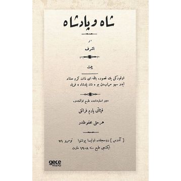 Şah ve Padişah Osmanlıca Şair Eşref