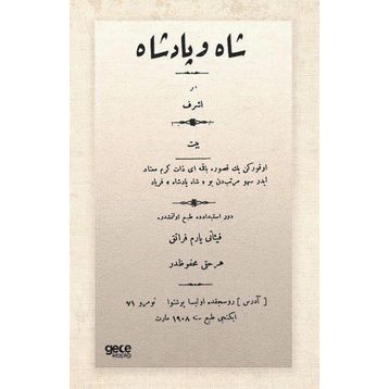 Şah ve Padişah Osmanlıca Şair Eşref