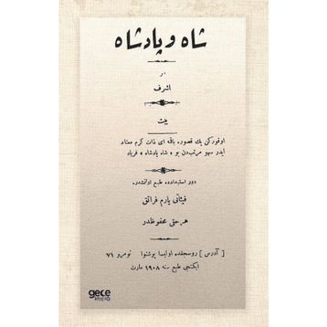 Şah ve Padişah Osmanlıca Şair Eşref