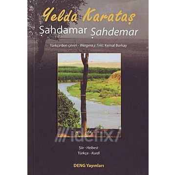 Şahdamar Şahdemar - Yelda Karataş