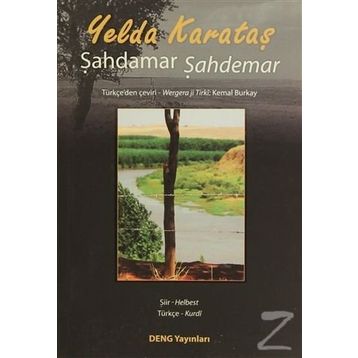 Şahdamar Şahdemar - Yelda Karataş