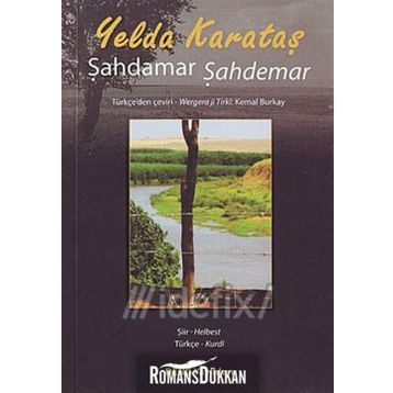Şahdamar Şahdemar - Yelda Karataş
