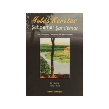 Şahdamar Şahdemar - Yelda Karataş