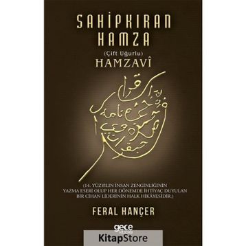 Sahipkıran Hamza - Çift Uğurlu Hamzavi